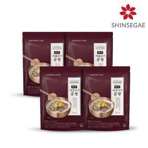 [신세계][신세계푸드] 호텔컬렉션 한우 사골고기곰탕 450g x 4팩