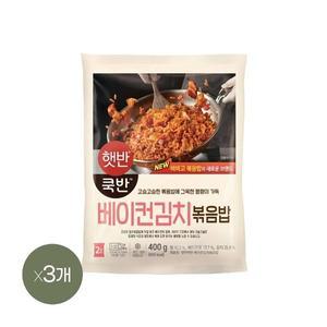 [CJ제일제당]햇반 쿡반 베이컨김치볶음밥 400g x3개