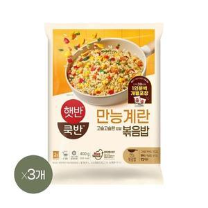 [CJ제일제당]햇반 쿡반 만능계란볶음밥 400g x3개