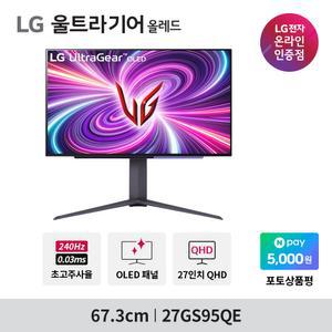 LG전자 27GS95QE 27인치 올레드 게이밍 모니터 울트라기어 QHD OLED 240Hz