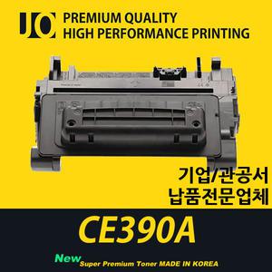 CE390A 프리미엄 재생토너