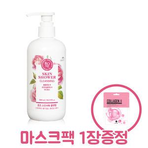 꽃을든남자 스킨샤워 클렌징폼 로즈향 1개 + 마스크팩 1장