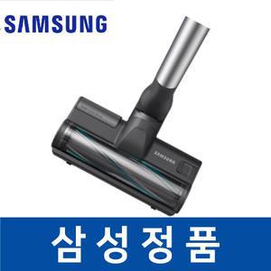 삼성 정품 VS20R9046S3/SB 청소기 카페트 카펫 헤드 흡입구 sava02635