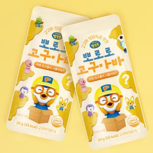 우리가족 건강영양간식 뽀로로 고구마바 10+10 (총 20개)