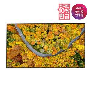 [LG](강남점)[가전환급10%][LG전자공식인증점] LG 울트라HD TV 벽걸이형 75UR642S0NC [189cm]