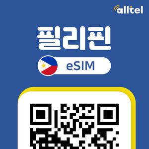 필리핀 세부 이심 5G 무제한 데이터 핫스팟 다바오 자유 배낭 여행 로밍 eSIM