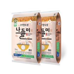 2024 강화섬쌀 나들미 (특등급) 10kg*2포 / 총20kg