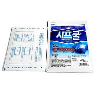 이오 멸균기 구조 세트 기 보관함 구급 함호 헬로 반 창고 밴드 용 봉합 티눈 신신파프