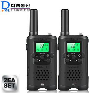 MC2 2대1세트  티티아이텍 고성능 생활용 무전기