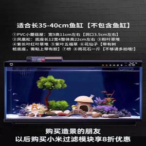 샤오미 스마트 수족관 배면섬프 어항 커버 구피 일체형 키우기 필터 간편