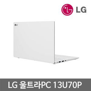 LG울트라 13U70P 라이젠 8G SSD500G 13.3인치 Win10 슬림 중고 노트북