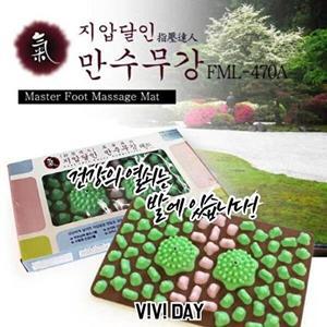 [셀러허브 패션][JHQPP3ST_4B]MP 지압달인 만수무강 매트 FML-470A