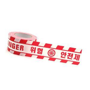 안전제일 안전띠 250M 테잎 작업장 경고 통제