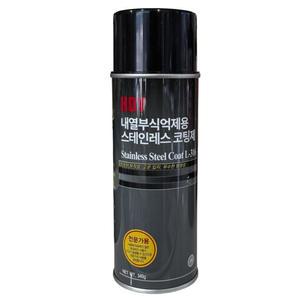 HDY 스테인레스 스틸 코트 L-316 내열부식 억제용 코팅제 340g MC011 리뉴얼