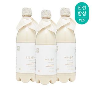 [품질보장] 배혜정도가 우곡생주 생막걸리 10도 750ml x3병 무감미료
