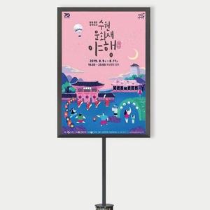 [JHQS8KU2_4B]차단봉 안내판 벨트차단봉 벨트 사인 꽂이 A4