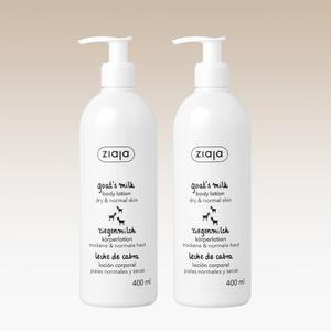 [1+1] 지아자 산양유 고보습 대용량 바디로션 400ml