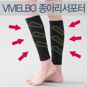 비비엘보 종아리보호대 아대 슬리브