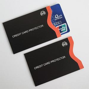 교통카드중복심플방지 인식방지 지갑 케이스 차폐 RFID