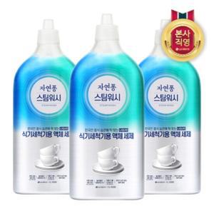 자연퐁 스팀워시 식기세척기 전용 액체세제 1L x 3개