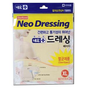 맘스덤 네오드레싱 베이지 2매입 XL / 멸균반창고(1회용) 멸균거즈 찰과상큰상처 전용밴드