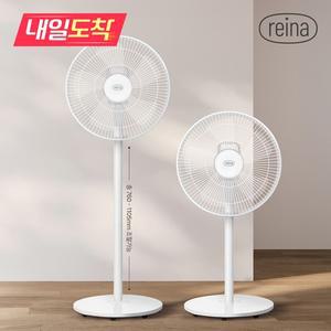 [내일도착] REINA 써큘레이터형 스탠드 선풍기 RF-3014 가정용 키높이 2in1