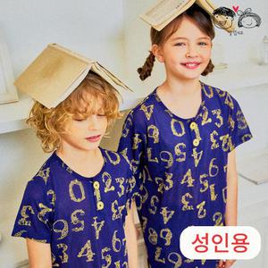 [알럽키즈] 성인 로얄네이비 5부 상하세트