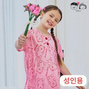 [알럽키즈] 성인 해피베어 5부 상하세트
