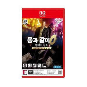 [닌텐도]Switch 2 용과 같이0 맹세의 장소 Directors Cut
