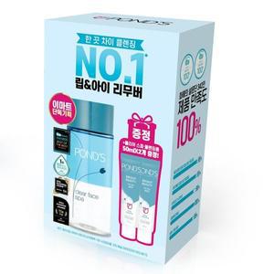 폰즈 립앤아이리무버 120ml 기획팩(클렌징폼50ml 2개증정)