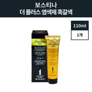 보스티나 염색약 더플러스 염색제 흑갈색 110ml