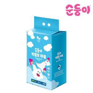 순둥이 일회용 빅엠보 타월 중형 40매 1팩 /수건 사이즈