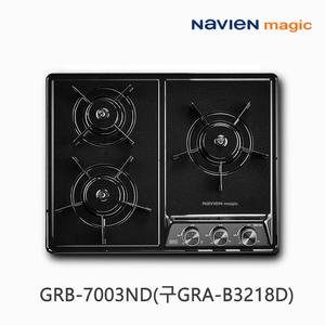 나비엔매직 3구 빌트인 가스레인지 블랙 법랑 가스쿡탑 GRB-7003