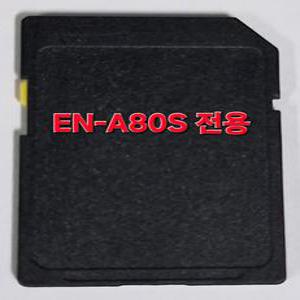 이에스브이 EN-A80S 아틀란맵 3D 최신지도 업그레이드 16G SD카드
