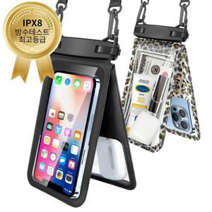 투포켓 스마트폰 방수팩 IPX8 대용량 물놀이 워터파크 SW30001