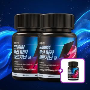 유케어핏 프리미엄 류신 마카 아르기닌 60정 6개월분 블랙마카 단백질