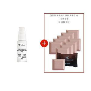 네츄럴 안티에이징세럼 30ml+아모레 카운셀러 나비 퍼퓸드 솝 10개 구 헤라 지일 비누)