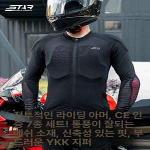 스타필드나이트 소프트쉘 이너프로텍터 바이크자켓 스쿠터