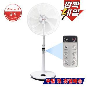 [신일전자]선풍기/BLDC모터/무소음/리모컨 SIF-RF14BL