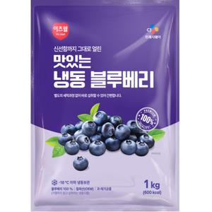CJ 이츠웰 냉동 블루베리 칠레산 1KG/아이스박스+아이스팩