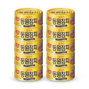 동원참치 살코기 라이트스탠다드 250g x 10캔