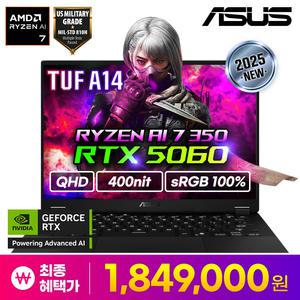[특가184만]ASUS TUF A14 FA401KM-RG006 라이젠 AI7 350/32GB/지포스 RTX5060 QHD 게이밍 노트북