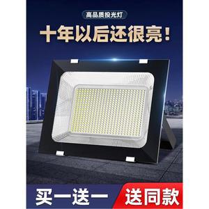 현장작업등 방수 스포트라이트 가로등 IP65 전원 조경 600W LED 500W 900W 조명 투광 220V