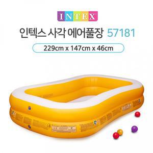 인텍스 미니 풀장 야외 마당 에어 유아수영장 57181 볼 intex