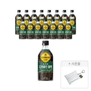 조지아 크래프트 디카페인 블랙 470ml, 24개 + 증정(파우치 키링, 주문시 100% 증정)