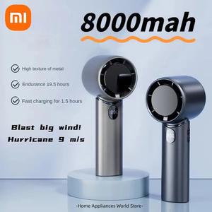XIAOMI 선풍기 휴대용 냉각 기술 자동 순환 디스플레이 데스크탑 8000MAH 공기 무선