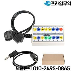 새로운 자동차 obd 2 브레이크 아웃 박스 프로토콜 감지기 진단 커넥터