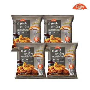 [내일도착] 푸드렐라 아빠손치킨텐더(케이준) 350g*4팩