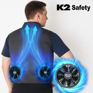 K2세이프티 여름 시원한조끼 등산 스포츠의류 선풍기조끼 조끼 에어윈드베스트2