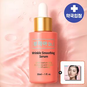 [뷰레아 Dr.J]기적세럼 히알루론산 PDRN 주름 미백 모공 고농축+미간주름패치 본품(45개)1팩 증